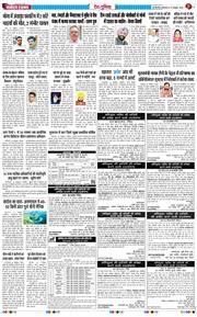 Main Edition 2026-10-27