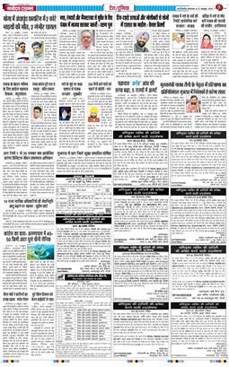 Main Edition 2026-10-27