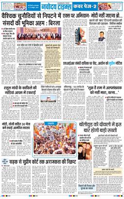 Main Edition 2026-10-27