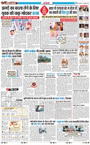 Main Edition 2026-10-27