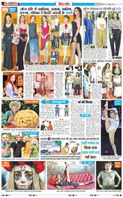 Main Edition 2026-10-27