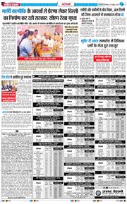 Main Edition 2026-10-27