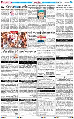 THE NAVODAYA TIMES MAIN UP 2026-10-27