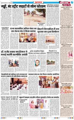 Gurgaon 2026-10-27