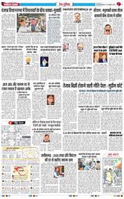 Main Edition 2026-10-28
