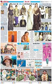 THE NAVODAYA TIMES MAIN UP 2026-10-28