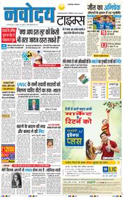 THE NAVODAYATIMES NCR MAIN 2026-10-28