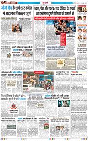 Main Edition 2026-10-28