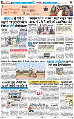 Main Edition 2026-10-28