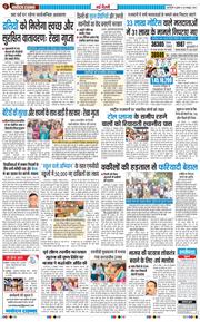 Main Edition 2026-10-28