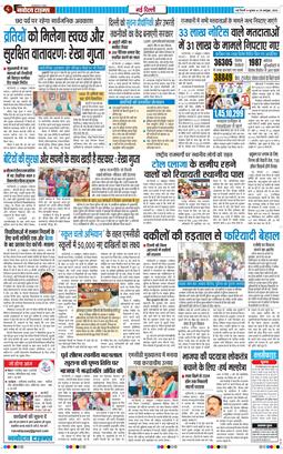 Main Edition 2026-10-28