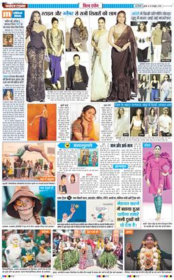 Main Edition 2026-10-28