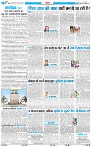 Main Edition 2026-10-28