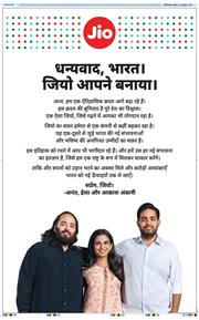 THE NAVODAYATIMES NCR MAIN 2026-10-28