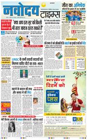 Main Edition 2026-10-28