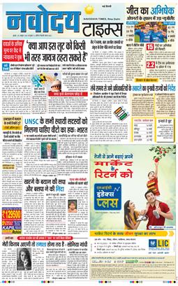 Main Edition 2026-10-28