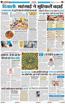 Main Edition 2026-10-28