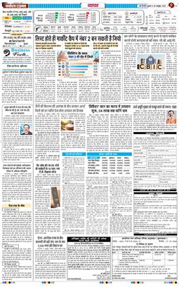Main Edition 2026-10-28