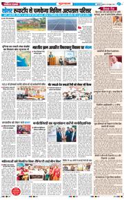 Gurgaon 2026-10-28