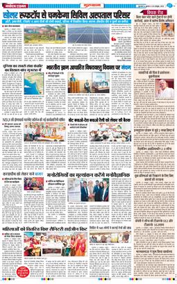 Gurgaon 2026-10-28