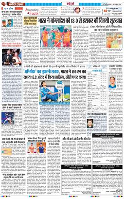 Main Edition 2026-10-28