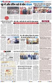 Gurgaon 2026-10-28
