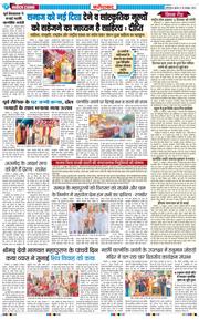 Faridabad 2026-10-28