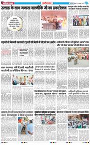 Faridabad 2026-10-28