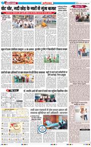 Faridabad 2026-10-28
