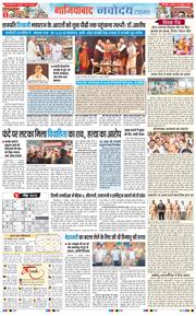 Ghaziabad 2026-10-28