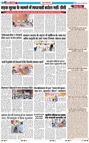 Gurgaon 2026-10-28