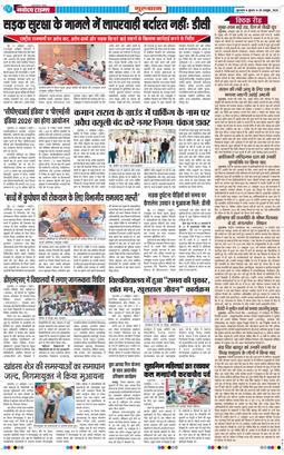 Gurgaon 2026-10-28