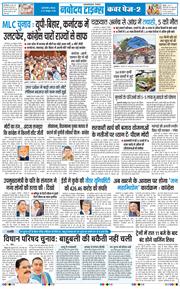 Main Edition 2026-10-29