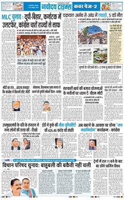 Main Edition 2026-10-29
