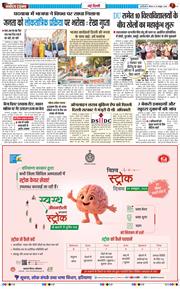 Main Edition 2026-10-29