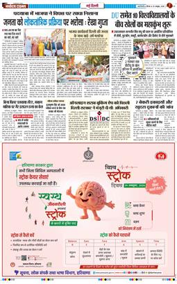 Main Edition 2026-10-29