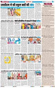 Gurgaon 2026-10-29