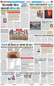 Main Edition 2026-10-29