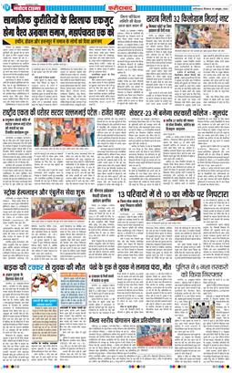 Faridabad 2026-10-29
