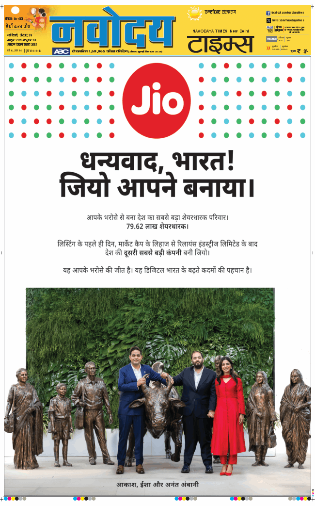 THE NAVODAYATIMES NCR MAIN 2026-10-29