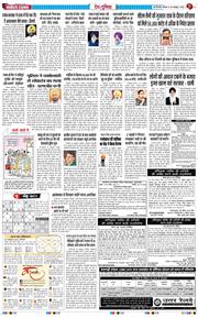 Main Edition 2026-10-29