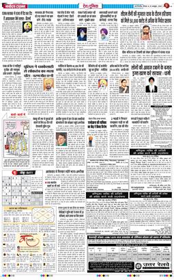 Main Edition 2026-10-29