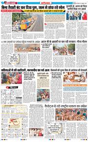 Faridabad 2026-10-29
