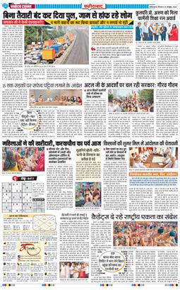 Faridabad 2026-10-29