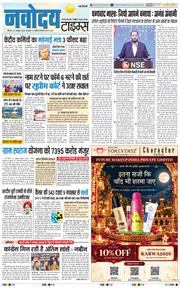 Main Edition 2026-10-29