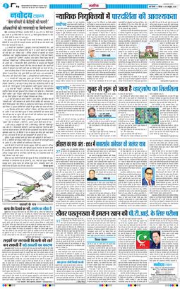 Main Edition 2026-10-29