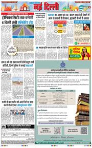 Main Edition 2026-10-29