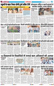 Faridabad 2026-10-29
