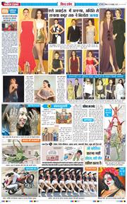 THE NAVODAYATIMES NCR MAIN 2026-10-29