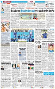 THE NAVODAYA TIMES MAIN UTTARAKHAND AND DEHRADUN 2026-10-29